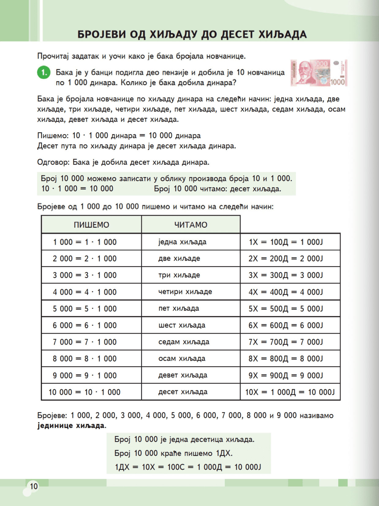 Sekcija 10