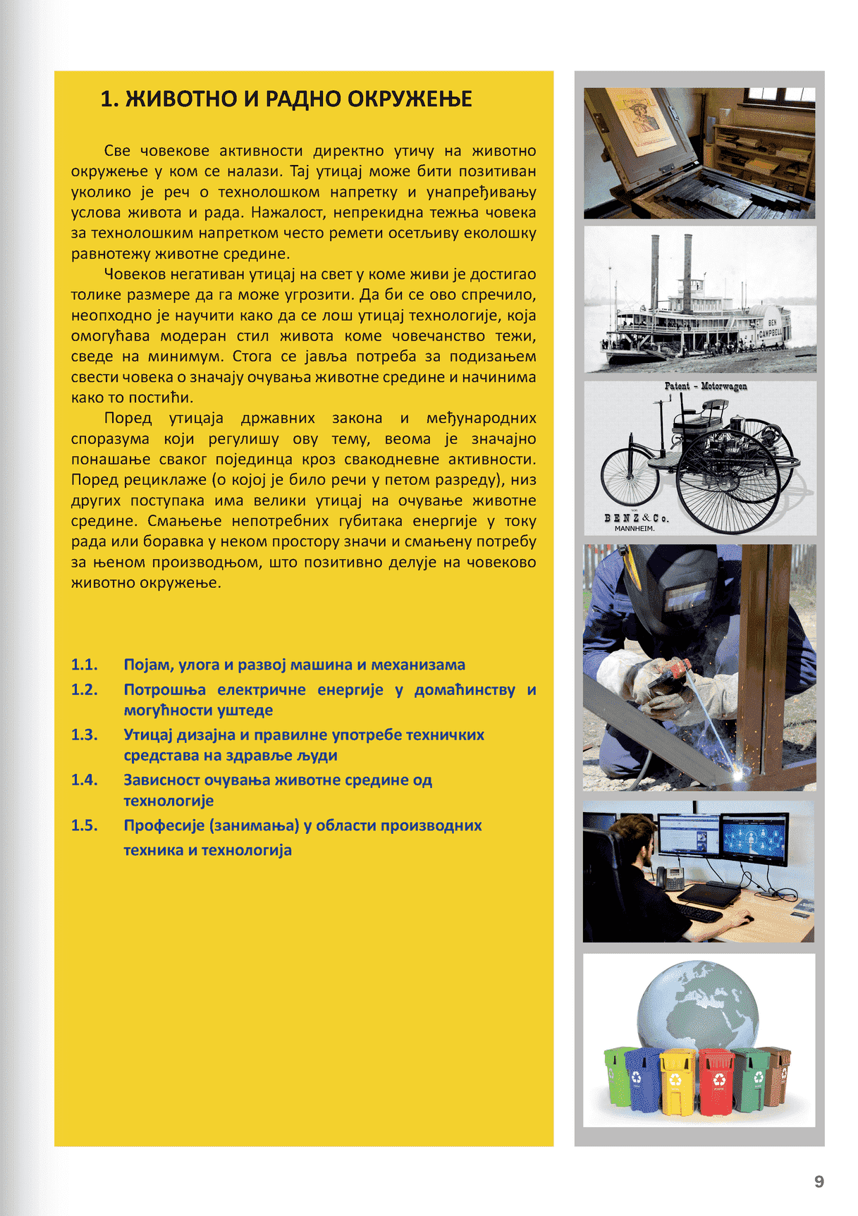 Sekcija 9