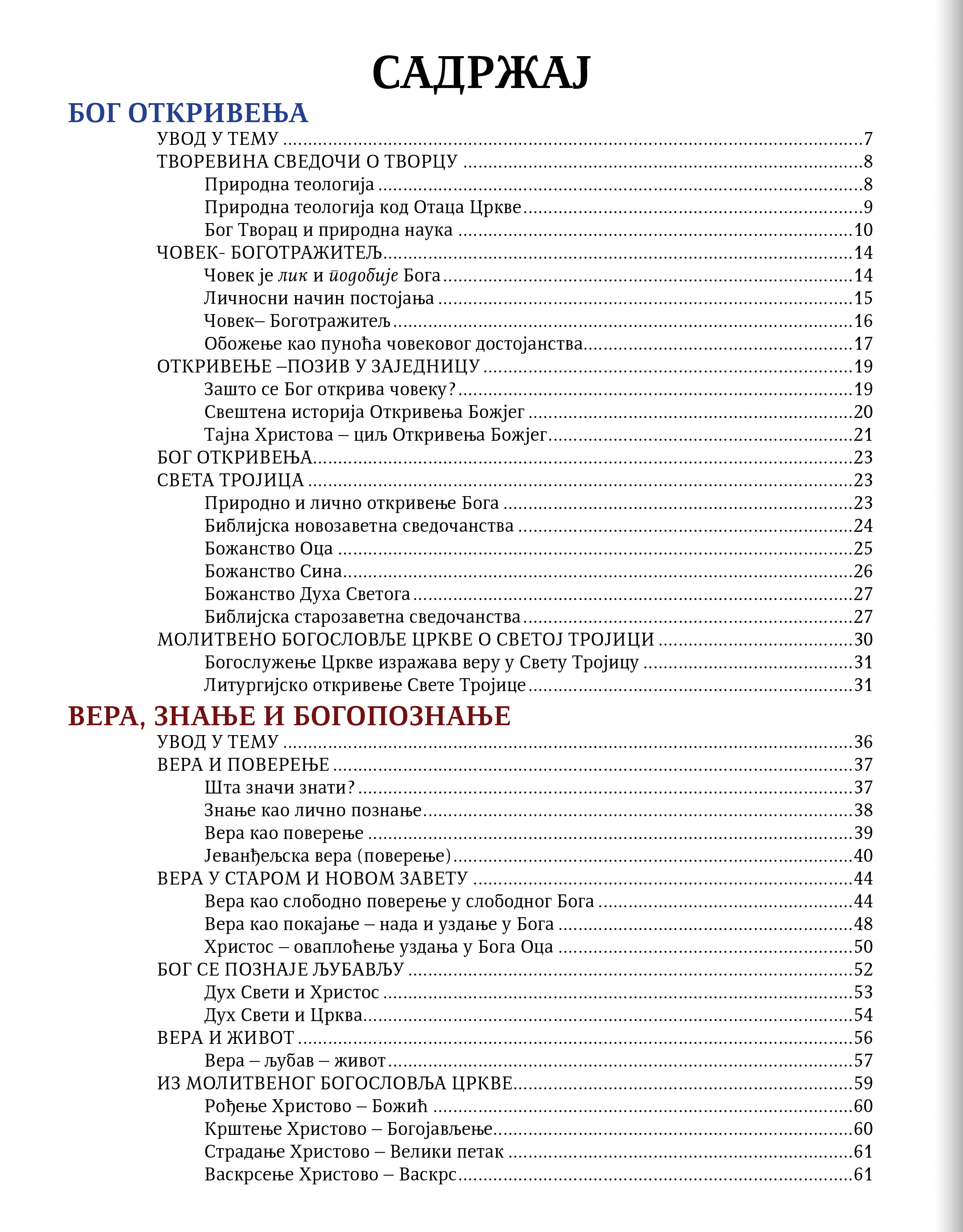 Sekcija 4