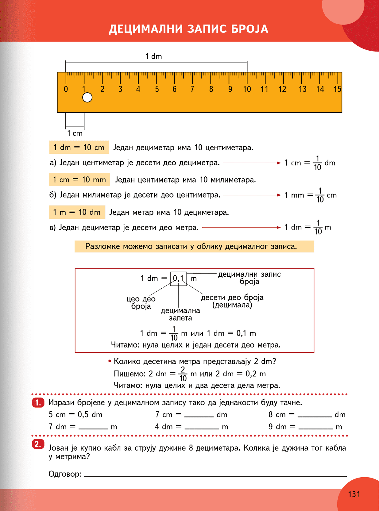 Sekcija 131