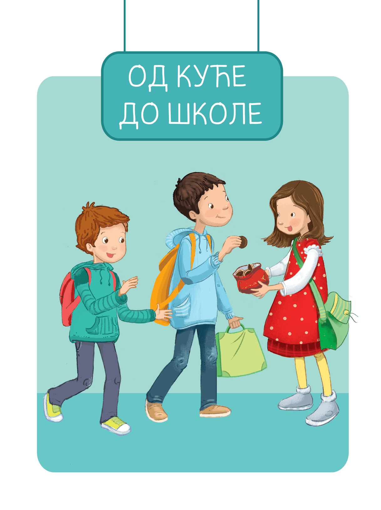 Sekcija 3