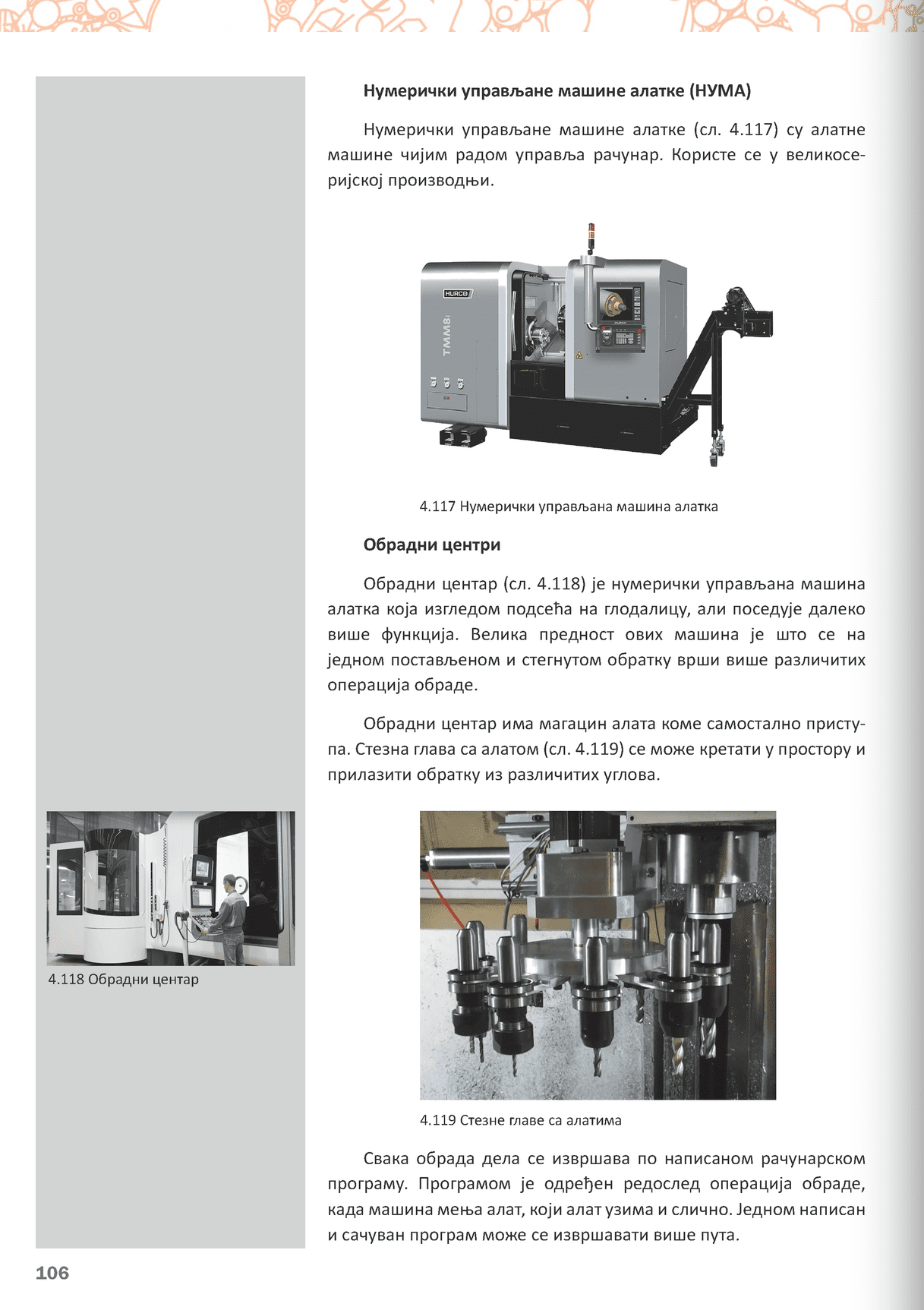 Sekcija 106