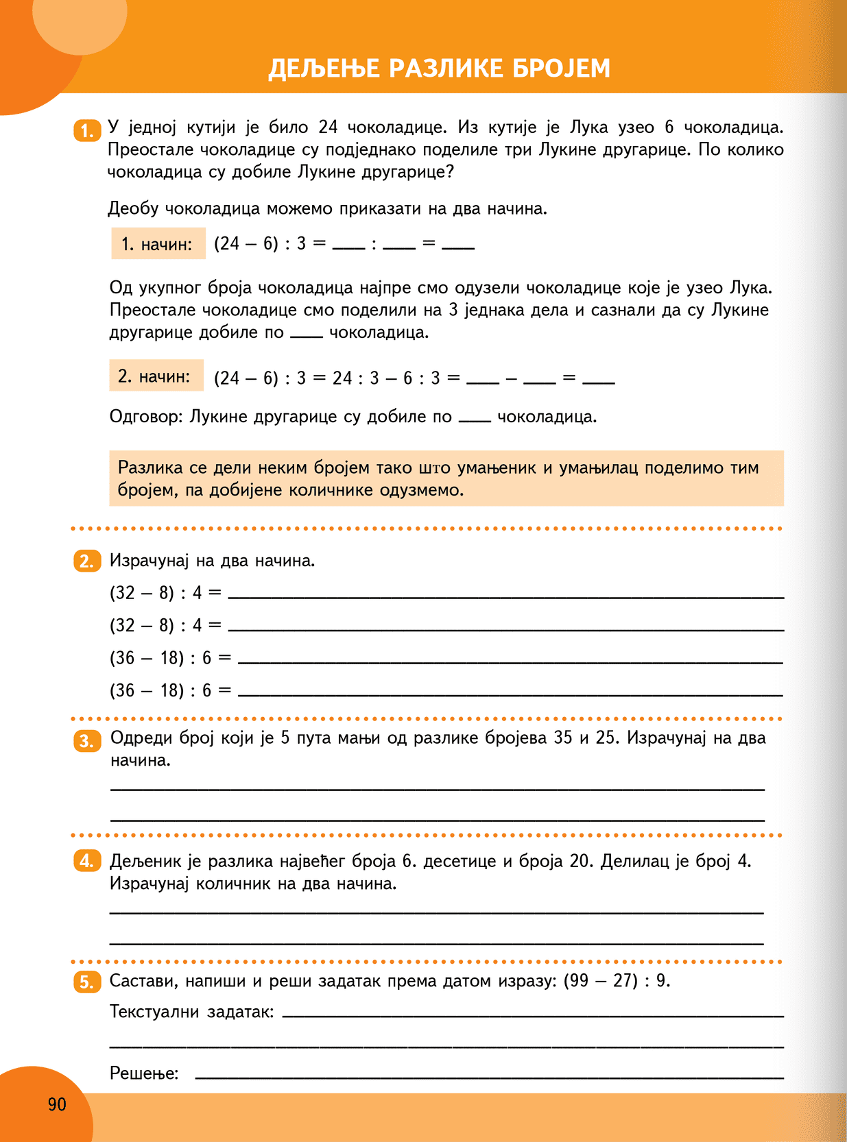 Sekcija 1