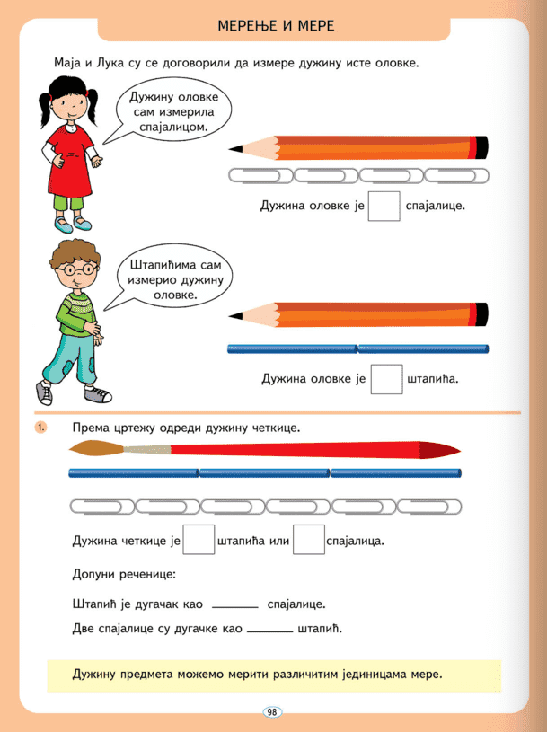 Sekcija 98