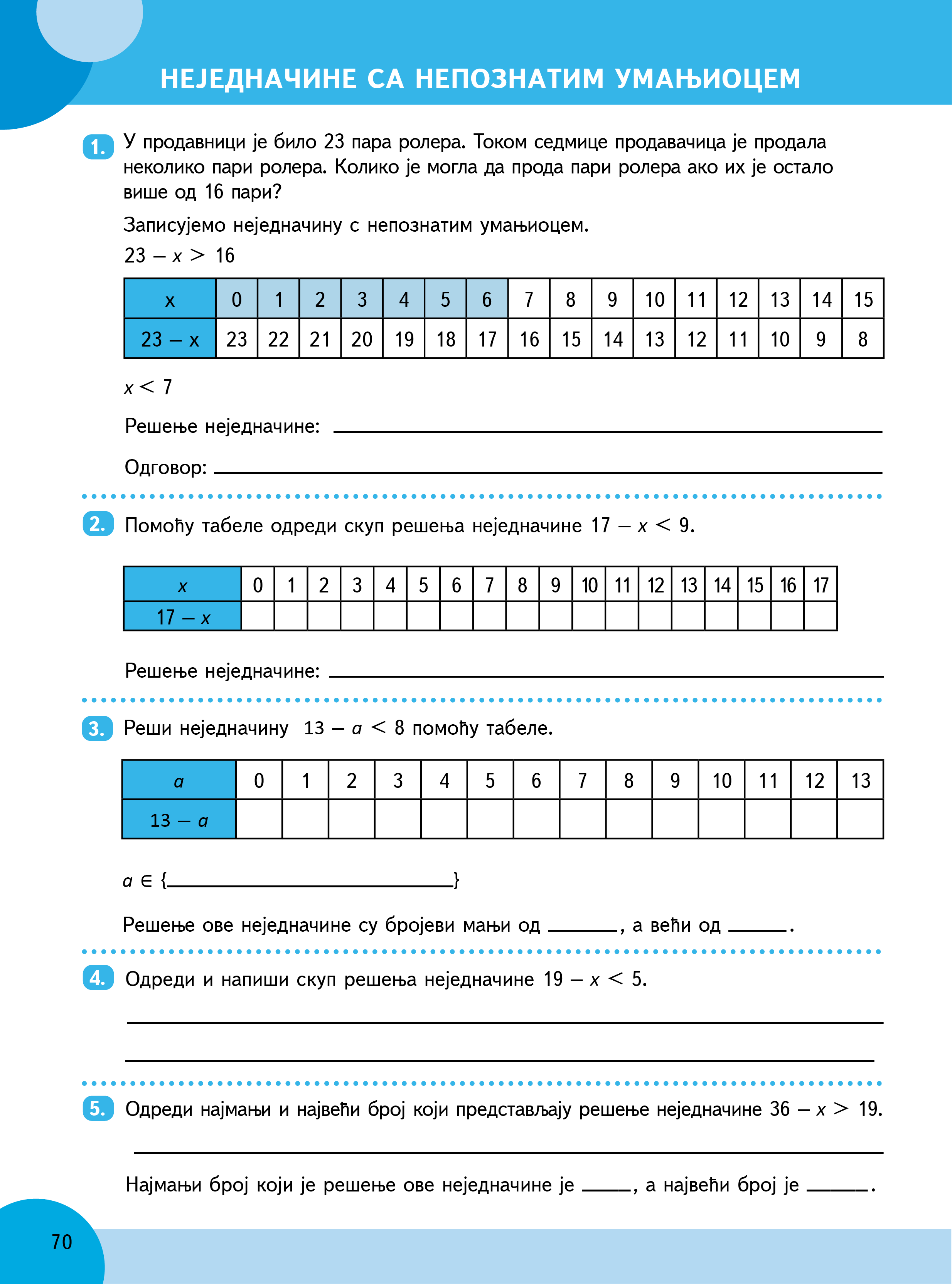 Sekcija 70
