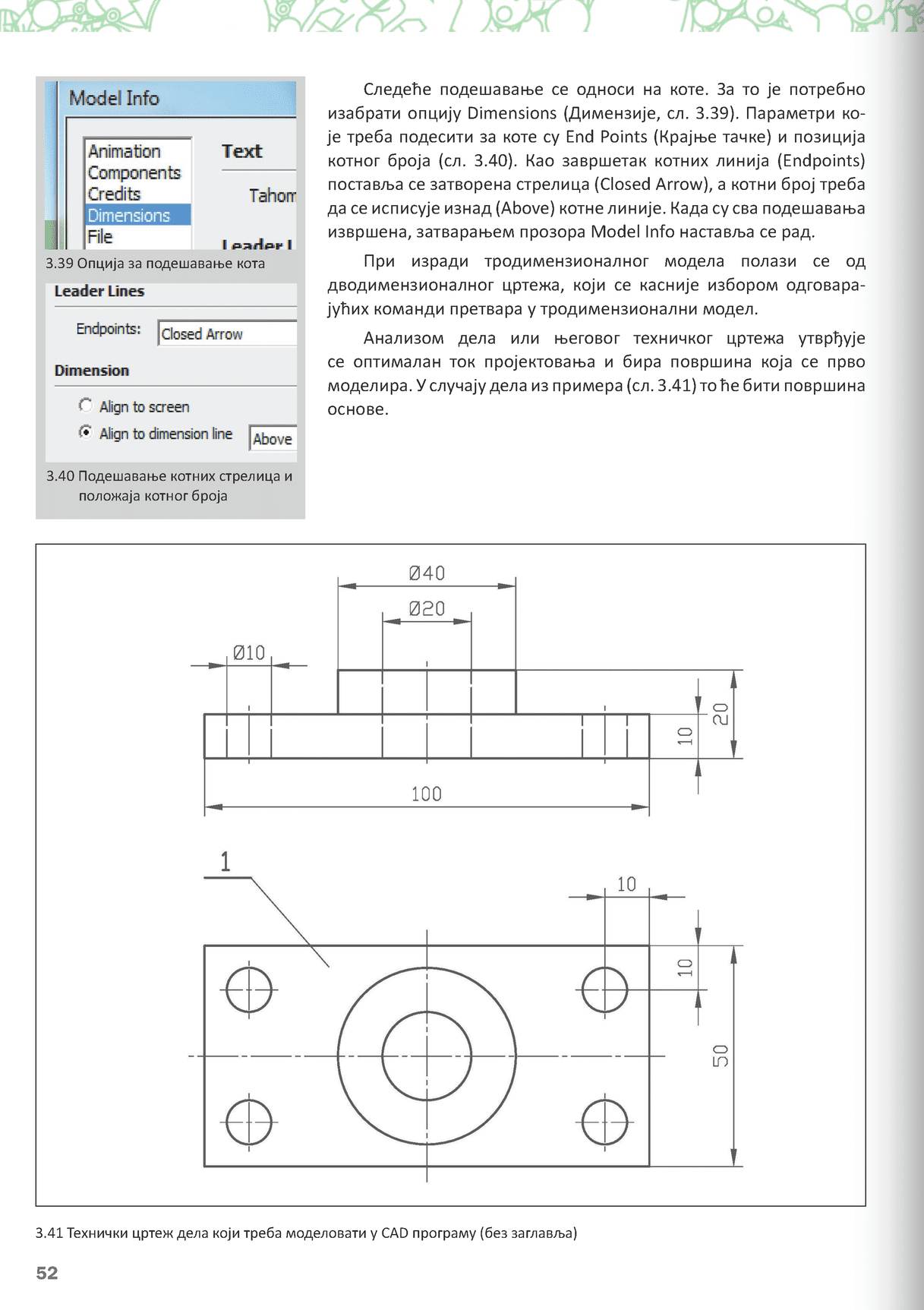 Sekcija 50