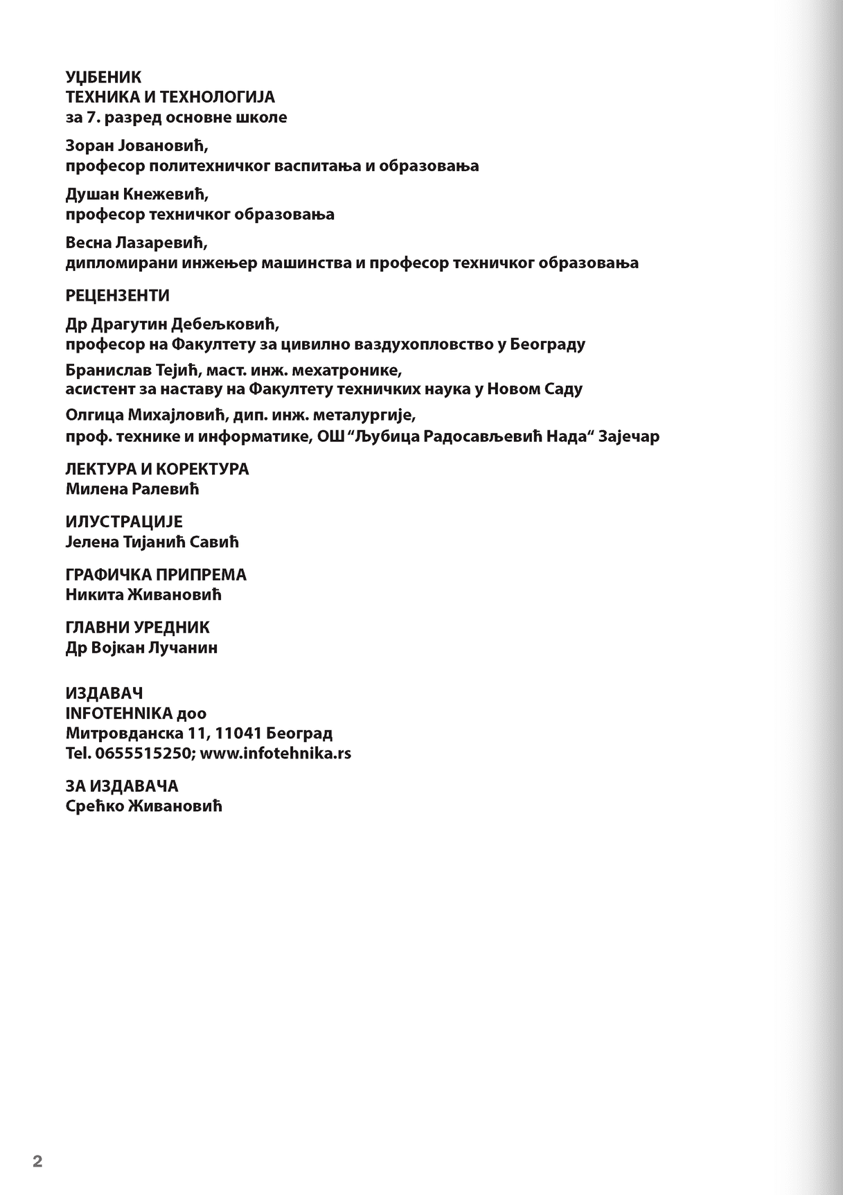 Sekcija 2