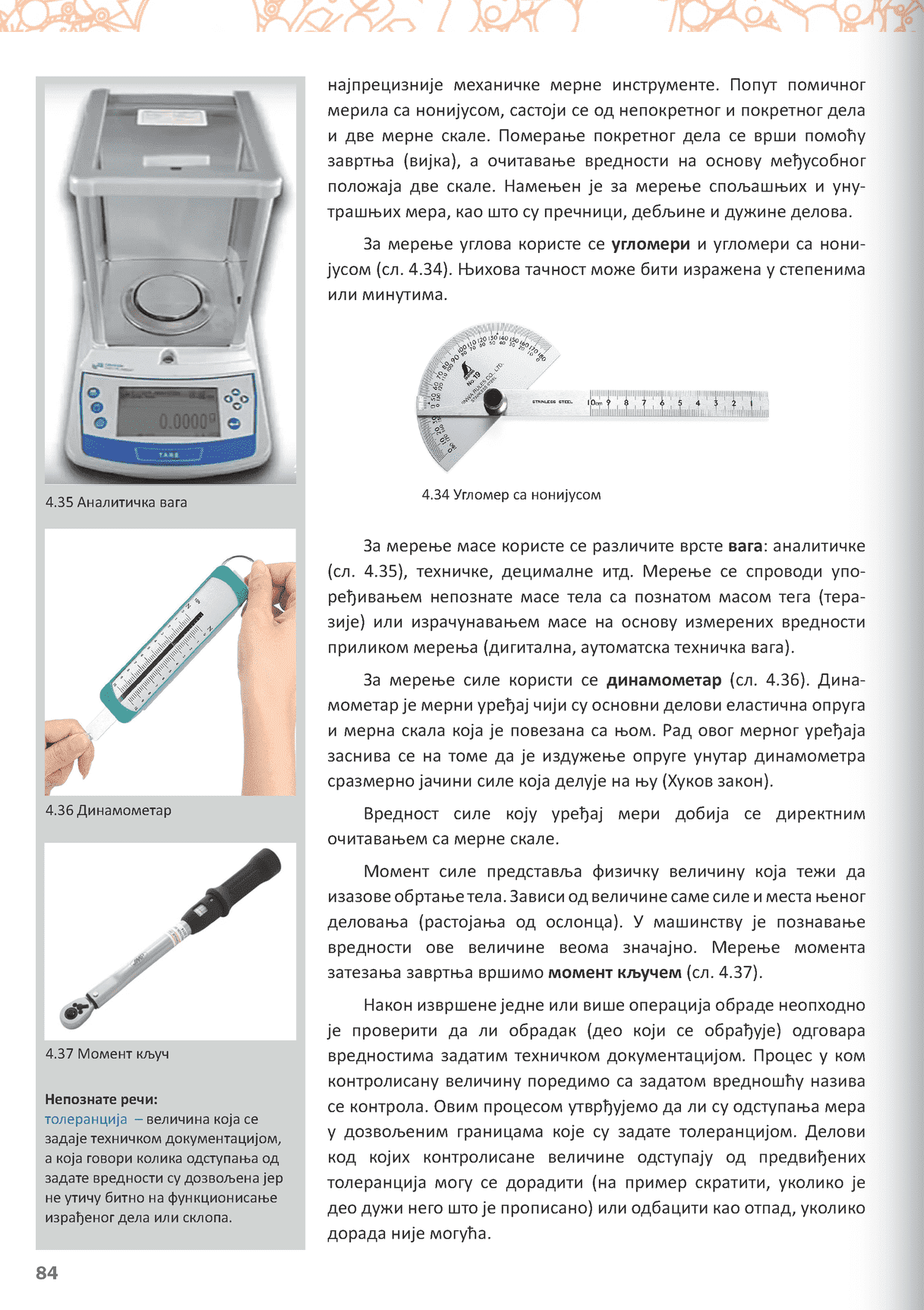 Sekcija 82