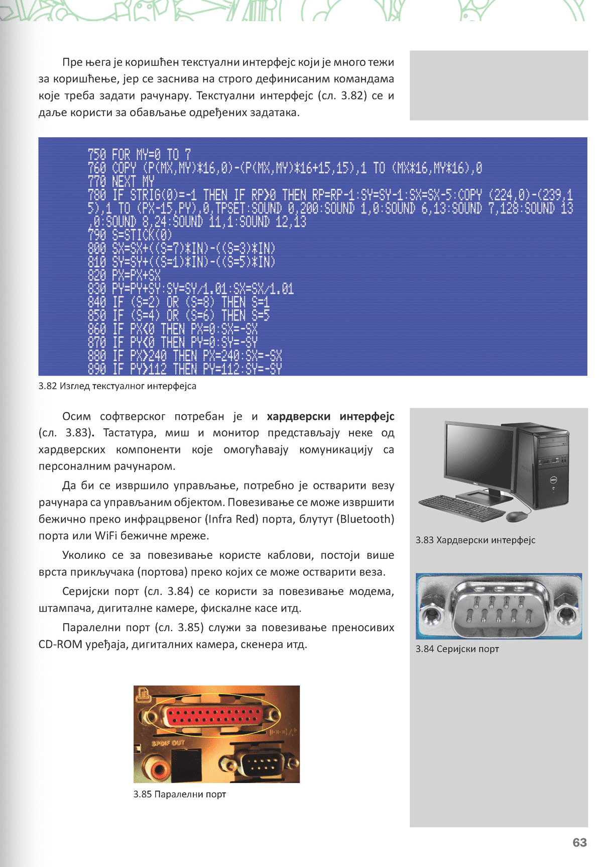 Sekcija 61