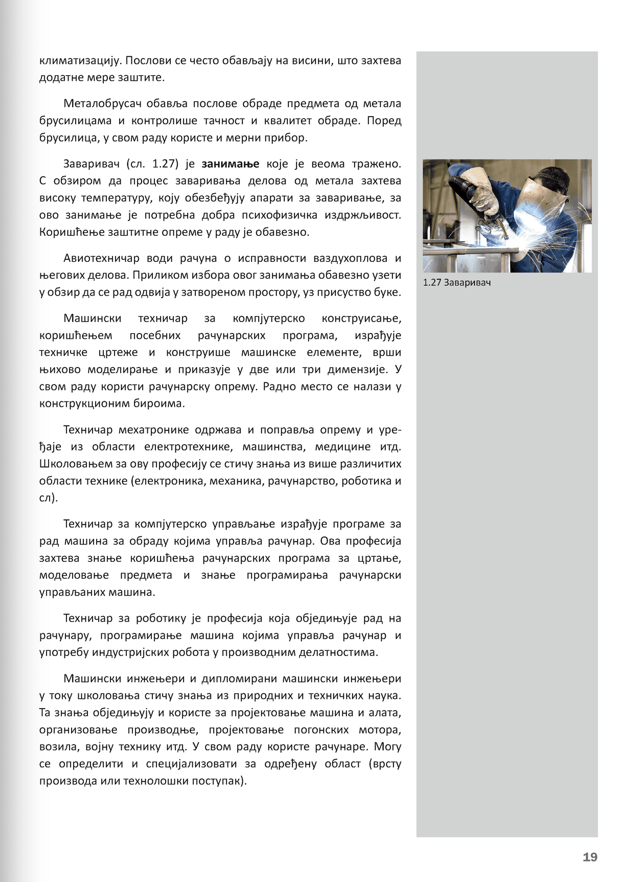 Sekcija 19